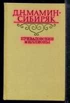 Обложка - предпросмотр