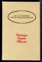 Обложка - предпросмотр