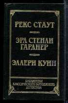 Обложка - предпросмотр