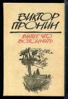 Обложка - предпросмотр
