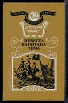 Обложка - предпросмотр