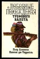 Обложка - предпросмотр