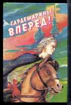 Обложка - предпросмотр