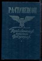 Обложка - предпросмотр