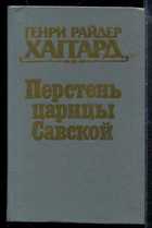Обложка - предпросмотр