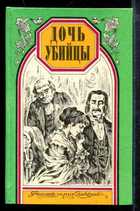 Обложка - предпросмотр