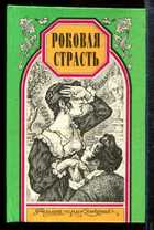 Обложка - предпросмотр