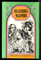 Обложка - предпросмотр