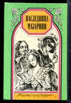 Обложка - предпросмотр