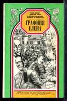 Обложка - предпросмотр