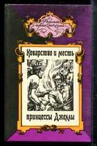 Обложка - предпросмотр