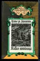 Обложка - предпросмотр