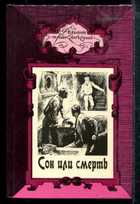 Обложка - предпросмотр