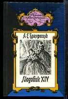Обложка - предпросмотр