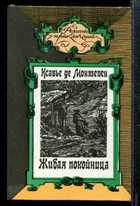 Обложка - предпросмотр