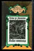 Обложка - предпросмотр