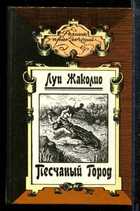Обложка - предпросмотр