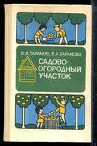 Обложка - предпросмотр