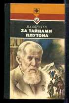 Обложка - предпросмотр