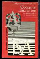 Обложка - предпросмотр