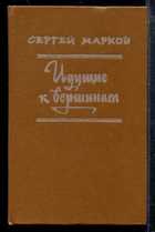 Обложка - предпросмотр