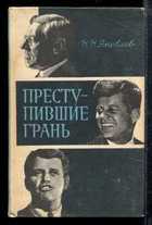 Обложка - предпросмотр