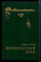 Обложка - предпросмотр