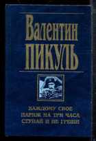 Обложка - предпросмотр