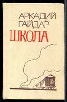 Обложка - предпросмотр