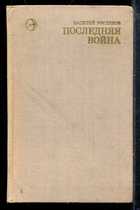 Обложка - предпросмотр