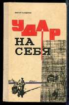 Обложка - предпросмотр