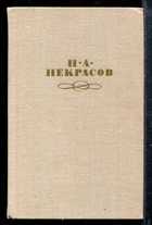 Обложка - предпросмотр