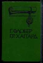 Обложка - предпросмотр