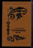 Обложка - предпросмотр