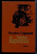 Обложка - предпросмотр