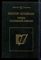 Обложка - предпросмотр
