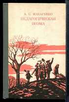 Обложка - предпросмотр