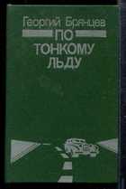 Обложка - предпросмотр