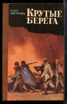 Обложка - предпросмотр