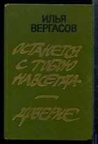 Обложка - предпросмотр