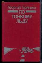 Обложка - предпросмотр