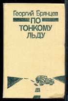 Обложка - предпросмотр