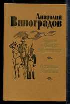 Обложка - предпросмотр