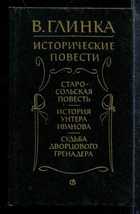 Обложка - предпросмотр
