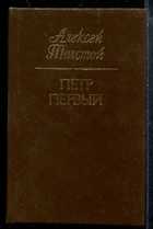 Обложка - предпросмотр
