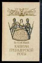 Обложка - предпросмотр