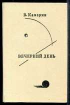 Обложка - предпросмотр