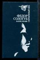 Обложка - предпросмотр
