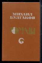 Обложка - предпросмотр