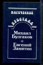 Обложка - предпросмотр